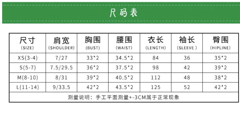 Masked Man Pajamas Llittle Hero COSPLAY Costume Children's Performance Costumes Cat Boy role playing children clothing